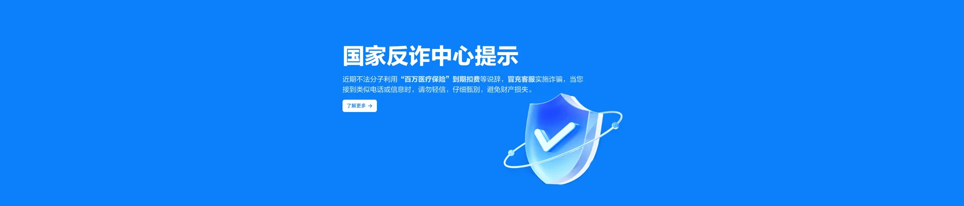 新林区移动宽带