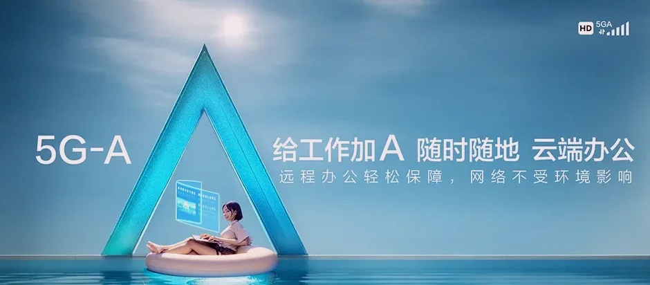 新林区新林区塔尔根镇 移动宽带