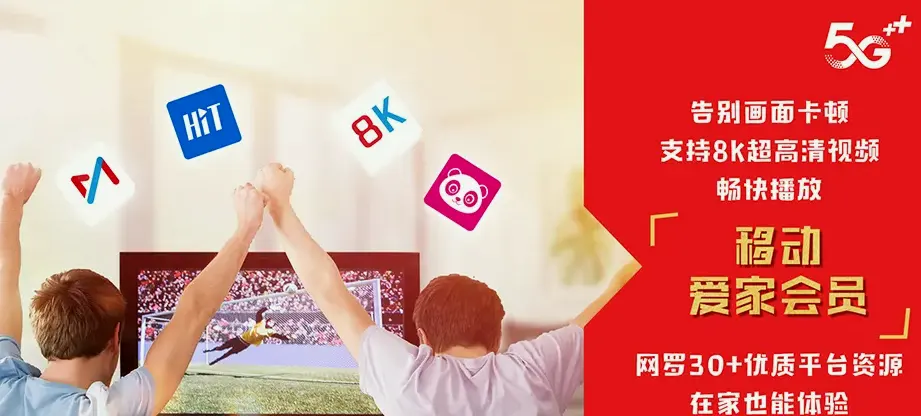 新林区新林区翠岗镇 移动宽带