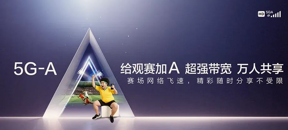 新林区新林区大乌苏镇 移动宽带