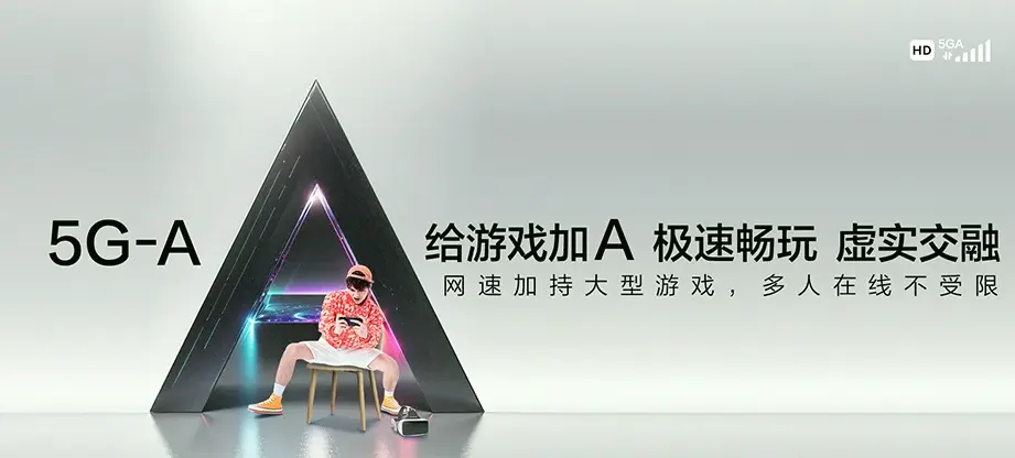 新林区新林区碧洲镇 移动宽带