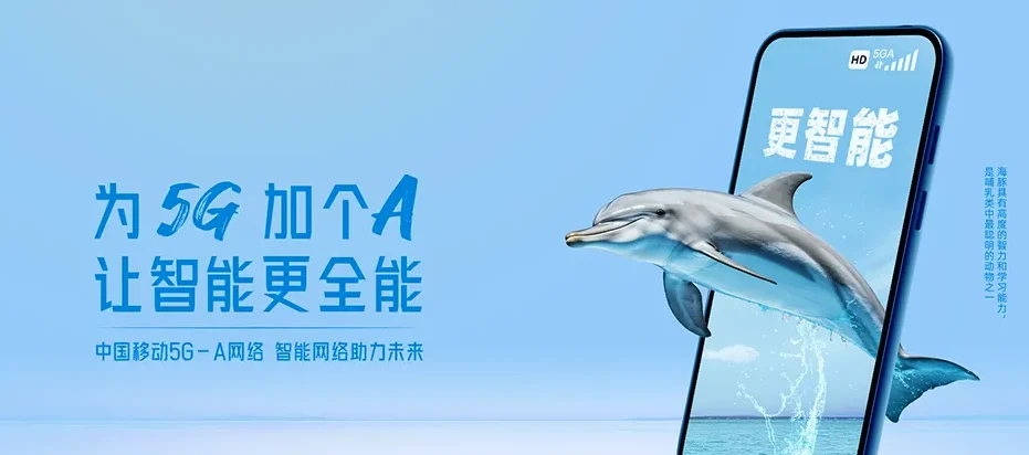 新林区新林区新林镇 移动宽带